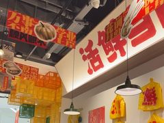 -恭喜上堓砂锅焗·海鲜大排档(闵行龙湖店)