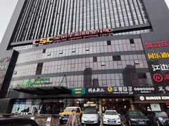 -北京望京华彩智选假日酒店