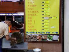 -新记肉骨茶