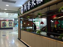 -新世界百货(顺义店)