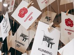 -MUJI无印良品(顺城店)