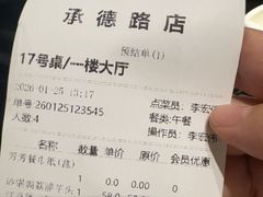 -芳芳私房菜·精做淮扬菜(承德路店)