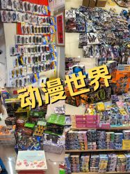 -卡通派潮品玩具折扣仓(青岛新城吾悦广场店)
