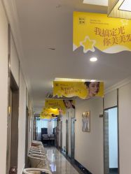 -深圳阳光医疗美容医院·旗舰店