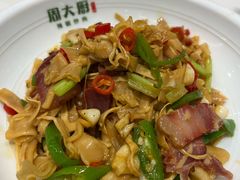 -周大厨辣椒炒肉(淮安万达店)