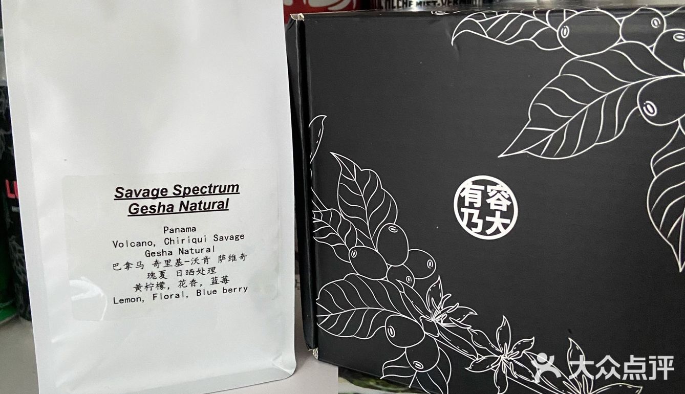 一天两杯吉玛
