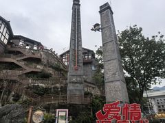-磁器口古镇