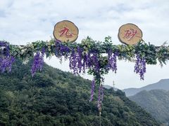 -新安江山水画廊风景区