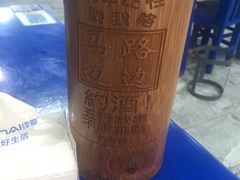 -马路边边·成都串串(翠柏路店)