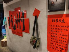 -方铲铲·成都板凳面(滨江银泰店)