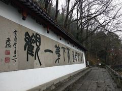 -严子陵钓台(富春江小三峡)