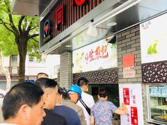 等位区-同心楼(解放北路店)