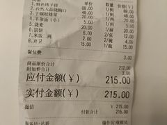 -西夏回族烧麦馆(牡丹街店)