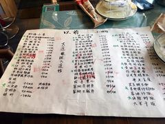 菜单-以前的小酒馆(中山广场店)