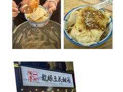 -潮州古城