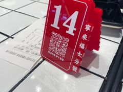 -肥汁米蘭香港米线(长宁来福士店)
