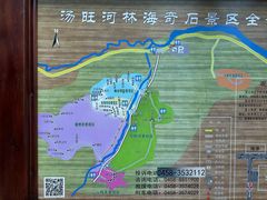 -汤旺河林海奇石景区