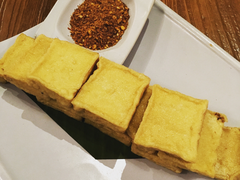 香煎石屏豆腐-云海肴云南菜(通州万达店)