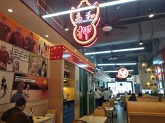 大堂-明腾壹间茶餐厅(新都会花园广场店)