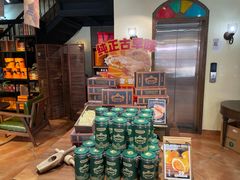 -黄远堂凤梨酥·伴手礼(中山路六店)