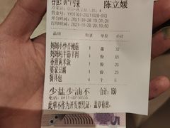 -北李妈妈菜·海肠捞饭(高新万达店)