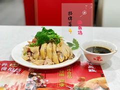 白斩鸡-振鼎鸡(福州路店)