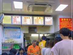 -无名氏面馆(邮电路店)