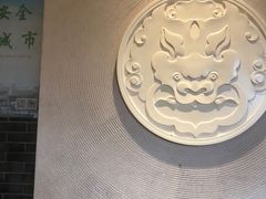 -松鹤楼(山塘街店)