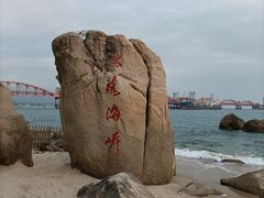 -玫瑰海岸文化旅游度假区