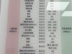 -狗舍宠物医院(四季商业广场店)