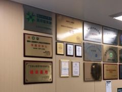 -深圳市人民医院(留医部)