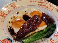 -肥韬茶餐厅(海上世界店)