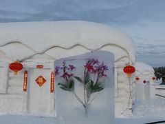 -北极村旅游风景区