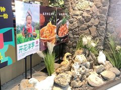 -吃饭皇帝大(长宁龙之梦店)