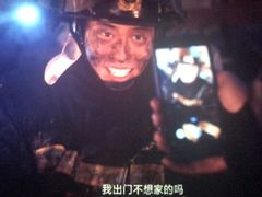 -星轶IMAX影城(桐乡吾悦广场旗舰店)