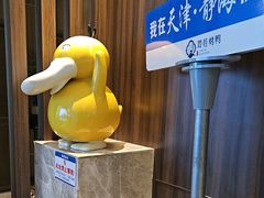 -聆桂烤鸭·金奖烤鸭(静联广场店)