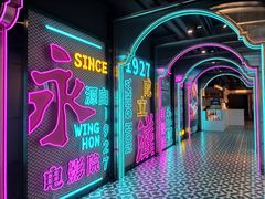 -永汉电影院(北京路总店)