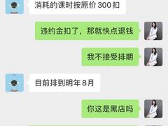 -大象音乐·吉他·架子鼓·声乐(双井店)