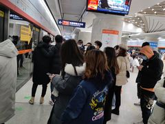 -螃蟹岬(地铁站)