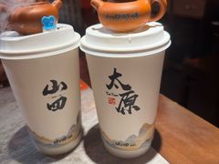 -山四砂锅(太原钟楼街店)