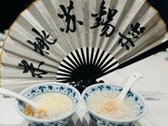 -米桃·苏园·苏锡菜(仁恒仓街店)