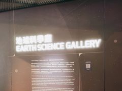 -香港科学馆