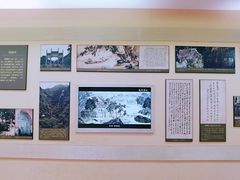 -含鄱口