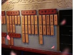 -1192弄老上海风情街(世纪汇广场店)