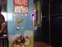 -唱吧麦颂KTV(通州新华南路店)