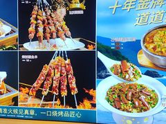 -老大连·海肠捞饭·大连海鲜大连菜(西安路店)