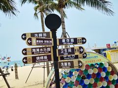 -大梅沙海滨公园