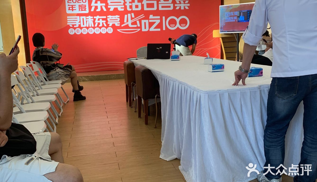 餐饮行业协会后续福利