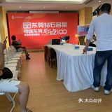 餐饮行业协会后续福利