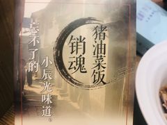 -蜜桃餐厅·伴山(湖滨商业街店)